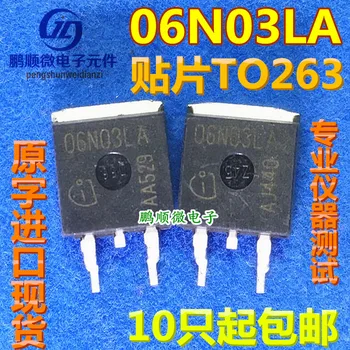 30 шт. оригинальный новый МОП-транзистор 06N03LA TO-263 25 В полевой эффект 25 В 50A 6 миллиом