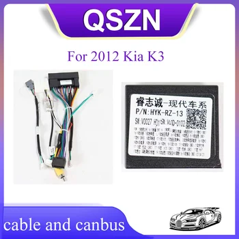QSZN Аудио DVD Canbus Box HYK-RZ-13 Для 2012 Kia K3 Автомобильный Радиоприемник Жгут Проводов Кабель Питания