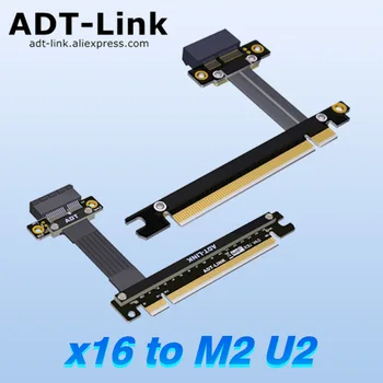 Удлинитель PCIe 16x-8x / U.2 (SFF-8639) Удлинитель PCIe 16x-8x/U.2 для SSD-накопителя U.2 NVMe