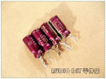 Электролитический конденсатор ELNA purple DUOREX II поколения ARZ 22 мкФ 16V22uf аудио