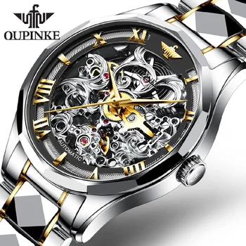 OUPINKE Лидирующий бренд Класса Люкс, Мужские Автоматические механические часы, Скелет Из вольфрамовой стали, Водонепроницаемое Сапфировое стекло, Модные наручные часы