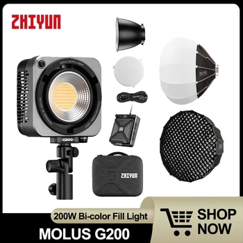 ZHIYUN G200 Spotlight COB Video Light 320 Вт 2700-6500 К Заполняющий свет для управления по Bluetooth Для Фотостудийной съемки на открытом воздухе