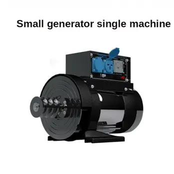 Малый генератор мощностью 10 кВт 220 В, частота генератора 10000ВТ, 50 Гц, Дизельная генераторная установка, Малый бензиновый 220 В, Медь