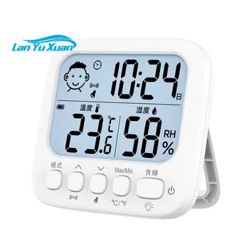 гигрометр высокоточный прецизионный настенный термометр Детский электронный термометр для помещений Baby