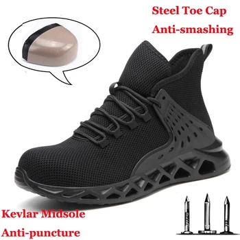 Мужская защитная обувь с металлическим носком, неразрушаемая обувь, рабочие ботинки со стальным носком, Водонепроницаемые дышащие кроссовки, рабочая обувь