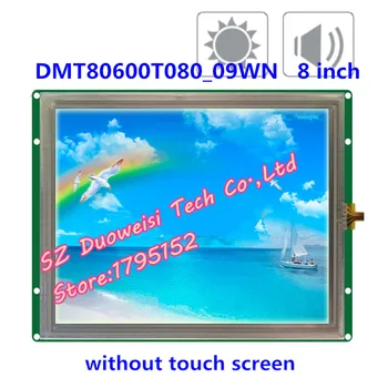 DMT80600T080_09WN с 8-дюймовой подсветкой, широким температурным режимом, возможностью просмотра при солнечном свете, голосовым касанием