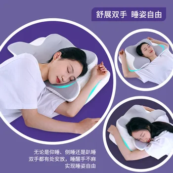 Подушки из пены с эффектом памяти для кровати с охлаждающей наволочкой, подушка для облегчения боли во время сна, регулируемые эргономичные подушки