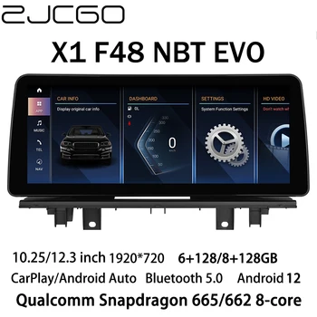 ZJCGO Мультимедийный Плеер Стерео GPS Радио Навигация Android 12 Экран NBT EVO для BMW X1 F48 2015 2016 2017 2018 2019 2020 2021