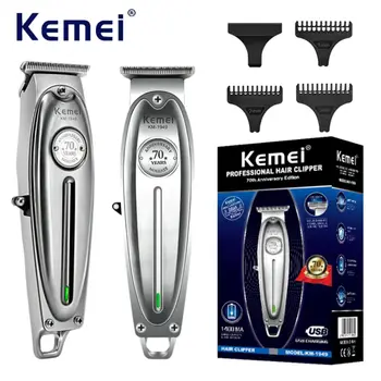 Kemei KM-1949 Машинка для стрижки волос, Портативный Триммер для волос, Электрическая Профессиональная Машинка для стрижки, Металлический Парикмахерский Триммер 0 мм для мужчин