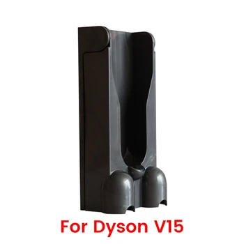 Аксессуар для настенного крепления док-станции Для пылесоса Dyson V15, Стойка для хранения зарядного устройства, Базовый кронштейн для зарядки