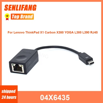 Новый Удлинительный кабель Ethernet 04X6435 5C10Y97178 Для Lenovo ThinkPad X1 Carbon X380 YOGA L380 L390 RJ45