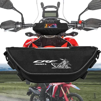Для Honda CRF300L CRF 300L CRF 300 L Аксессуары для мотоциклов водонепроницаемая и пылезащитная сумка для хранения на руле, навигационная сумка