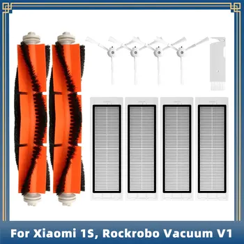 Для Xiaomi 1S, Rockrobo Vacuum V1, Roborock S4 S5 S6, SDJQR01RR, SDJQR02RR, SDJQR03RR Запасные Части Основная Боковая Щетка Hepa Фильтр
