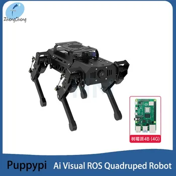 НОВЫЙ Металлический Четвероногий Робот-Собака Puppypi Bionic 4-Legged ROS Robot Интеллектуальное Программирование Ai Визуальное Распознавание для Raspberry Pi
