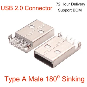 Разъем USB 2.0, тип A, штекерная заглушка для USB-устройств, адаптеров, зарядных кабелей, поддерживающих зарядку и передачу данных