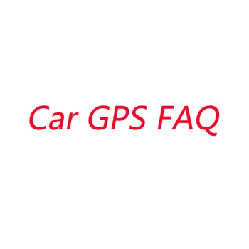 Часто задаваемые вопросы о новом ограниченном количестве автомобильных GPS