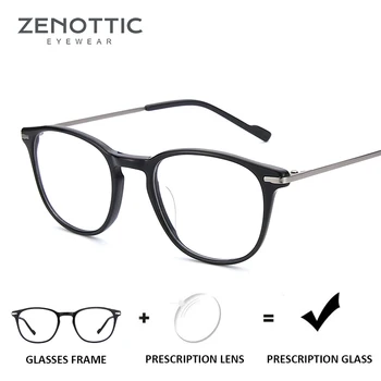 Ретро-очки ZENOTTIC по рецепту для Унисекс, фотохромные оптические очки для дальнозоркости с защитой от синего излучения