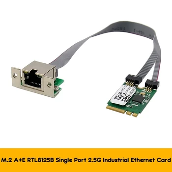 M.2 A + E ключ 2,5 G Ethernet LAN карта RTL8125B Промышленная сетевая карта управления сетевой адаптер PCI Express