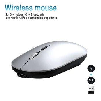 Беспроводная мышь X2 с бесшумной зарядкой, оптическая мышь USB для ноутбука, планшета, игр, удобная мышь Поддерживает подключение к iPad