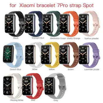 Ремешок для часов Xiaomi Mi Band 7pro Smart Watch TPU Дышащий Удобный Сменный спортивный ремешок для часов Аксессуары