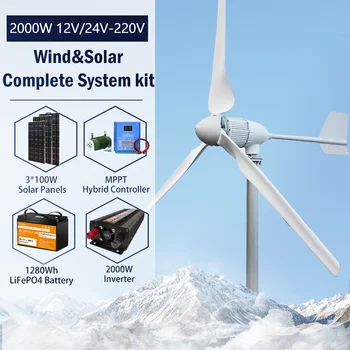 Горизонтальный ветрогенератор мощностью 3000 Вт, ветряная мельница с бесплатным контроллером MPPT-зарядного устройства и автономным инвертором, солнечные батареи