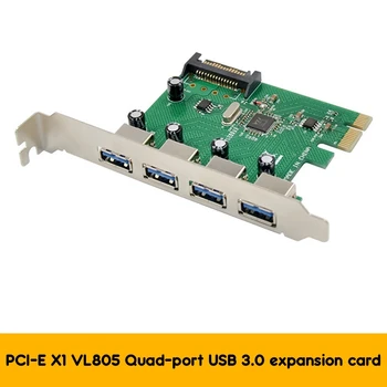 VL805 Карта-адаптер PCI Express PCI-E X1 4 Порта USB 3.0 Карта расширения 5Gps Высокоскоростная карта Riser Card USB 3.0 Конверсионная карта
