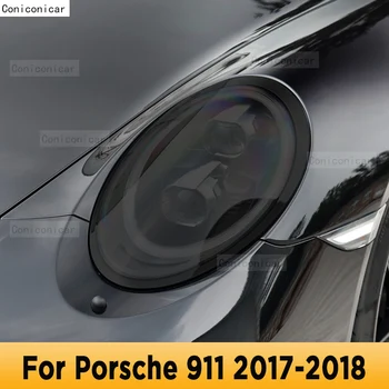 Для Porsche 911 2017-2018 Наружная фара автомобиля, защита от царапин, оттенок передней лампы, защитная пленка из ТПУ, аксессуары для ремонта, наклейка