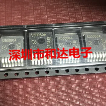 S50080A BTS50080-1TMA TO-263