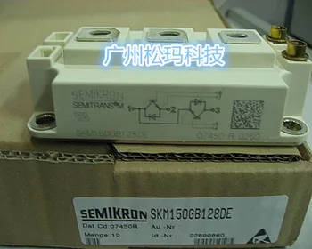 Модули IGBT SKM150GB128DE 150A 1200V для обеспечения качества-SMKJ