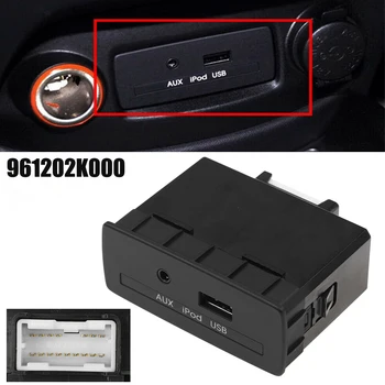Адаптер порта USB AUX 961202K000 Для KIA Для Soul 2010-2013 96120-2K000 Автомобильные Аксессуары Высококачественный Аудиоинтерфейс AUX