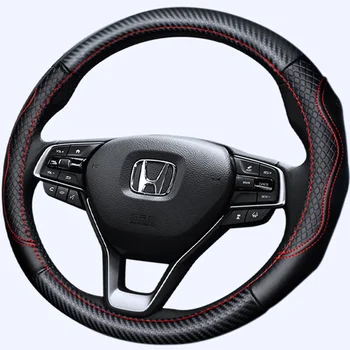 Для серии Honda Специальный чехол на руль из кожи, сшитой вручную, без углеродного волокна Универсальный