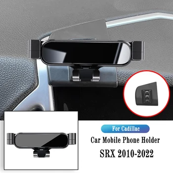 Автомобильный Держатель телефона для Cadillac SRX 2010-2015, кронштейн для гравитационной навигации, подставка для GPS, Зажим для выхода воздуха, Вращающаяся поддержка, Аксессуары