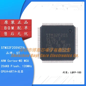 Оригинальный 32-разрядный микроконтроллер STM32F205VCT6 LQFP-100 ARM Cortex-M3-MCU