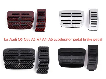 Для Audi Q5 Q5L A5 A7 A4L A6 A6L Q7 Новые Педали акселератора педаль тормоза алюминиевый сплав углеродное волокно Модификация Педалей