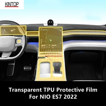 Для центральной консоли салона автомобиля NIO ES7 2022 Прозрачная защитная пленка из ТПУ Против царапин, аксессуары для ремонта, установка