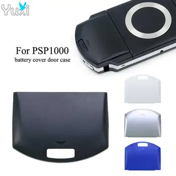 Пластиковая крышка батарейного отсека YuXi для консоли Sony PSP1000, задняя крышка батарейного отсека, чехол для PSP 1000, сменный чехол