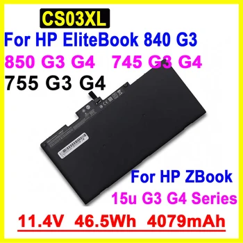 CS03XL Новый Аккумулятор Для Ноутбука HP Elitebook 745 755 840 848 850 G3 G4 TA03XL 11,4 В Перезаряжаемый Запасной Аккумулятор для Ноутбука