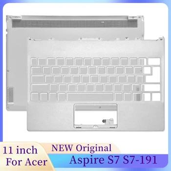Новый Верхний чехол для ноутбуков Acer Aspire S7 S7-191, Подставка для рук для ноутбука, верхний чехол, Верхний чехол, Нижняя крышка корпуса, Серебристый