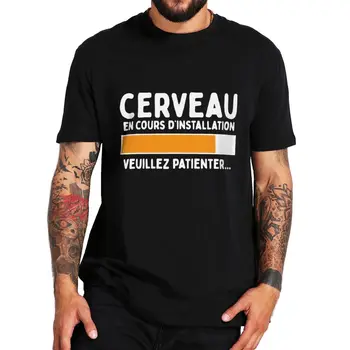 Устанавливается мозг, футболка с забавным французским текстом, подарок для гика, Повседневная летняя футболка из 100% хлопка Унисекс, Размер ЕС